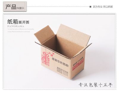 三層特硬印刷紙箱與木盒的對比 如何選擇適合您的包裝方案