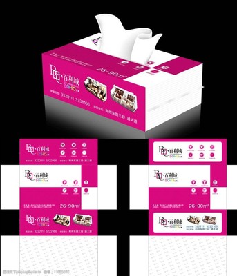 抽紙包裝設(shè)計(jì)賞析 方寸紙盒間的美學(xué)與實(shí)用藝術(shù)