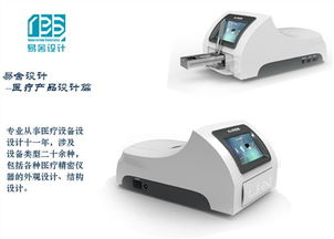 湖南易舍供應(yīng) 專業(yè)產(chǎn)品設(shè)計(jì)，以貼心服務(wù)驅(qū)動工業(yè)設(shè)計(jì)新價(jià)值